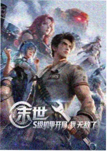 命运之线推荐